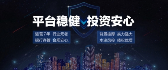 中鑫達(dá)引領(lǐng)互金變革 日化收益模式顛覆傳統(tǒng)投資格局